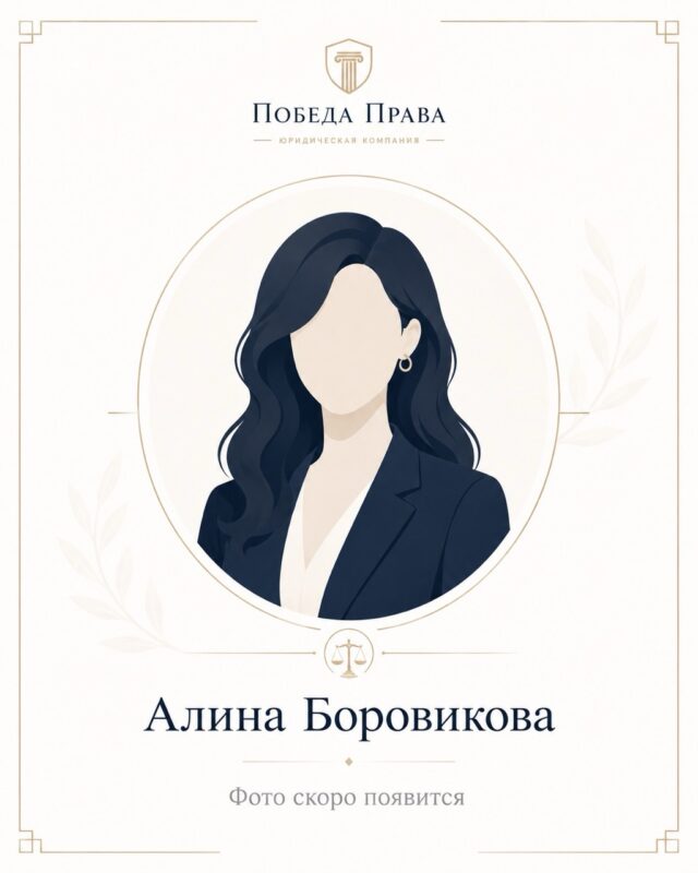 Лицензирование онлайн школы 9